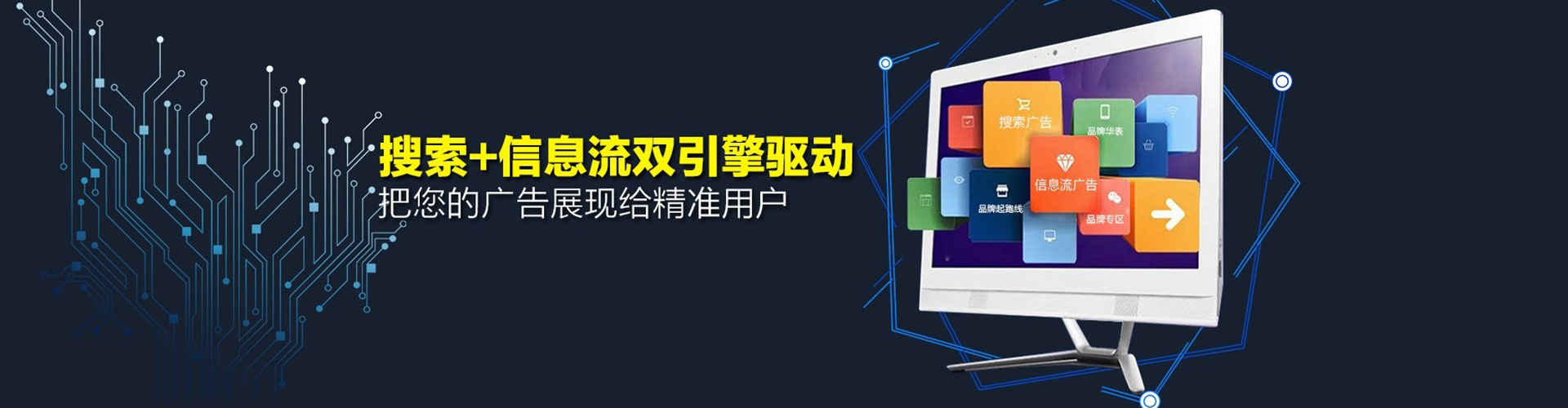 鄂伦春竞价代运营