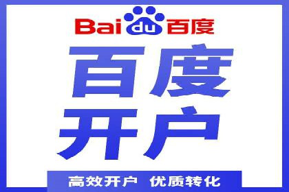 时尚博主如何利用SEM托管服务扩大影响力